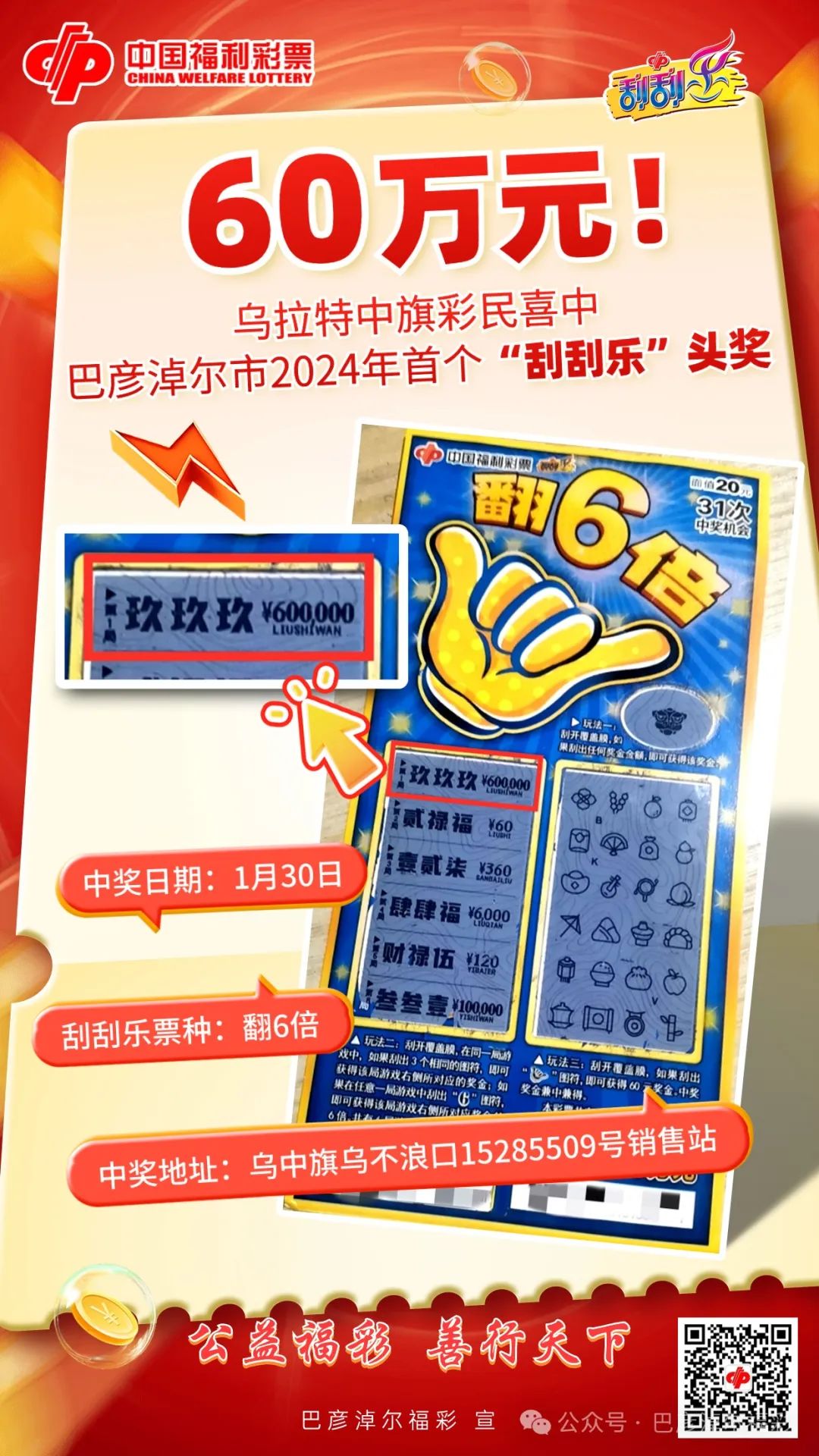 新澳門2025年天天開(kāi)好彩，探索未來(lái)的無(wú)限可能，澳門未來(lái)展望，2025年天天開(kāi)啟好運(yùn)之門，探索無(wú)限可能
