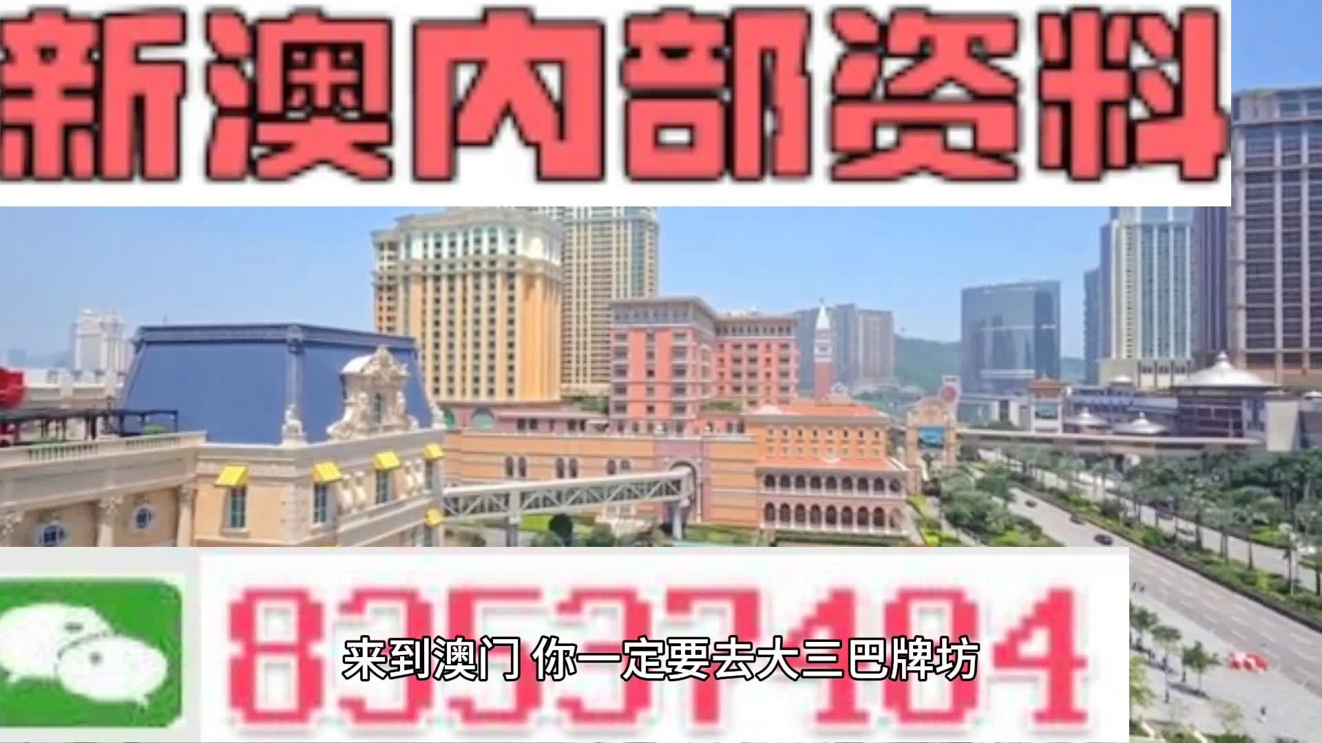 揭秘2025年新澳正版資料，今晚生肖運(yùn)勢(shì)大揭秘，揭秘新澳正版資料與生肖運(yùn)勢(shì)預(yù)測(cè)，2025年運(yùn)勢(shì)大揭秘之夜