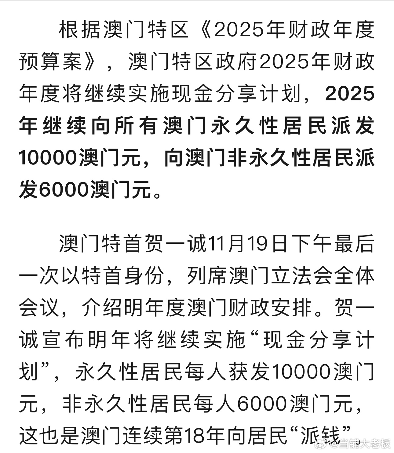 澳門正版掛牌游戲，探索未來的新機遇（2025年展望），澳門正版掛牌游戲，探索未來新機遇，2025年展望展望