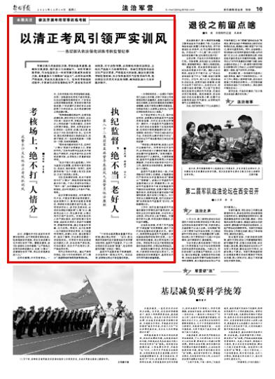 部隊(duì)每日新聞講評稿子，部隊(duì)每日新聞講評概覽，最新動態(tài)與要點(diǎn)解析
