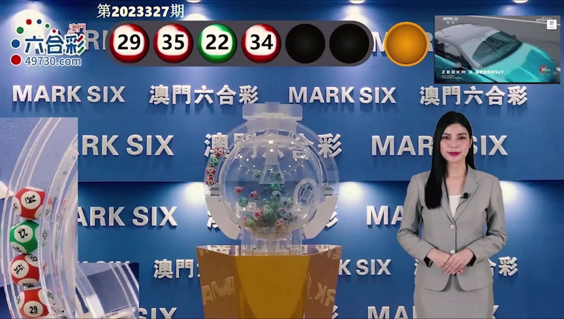 澳門六開彩開獎結果查詢，全面指南與實用技巧，澳門六開彩開獎結果查詢指南，全面指南與實用技巧揭秘