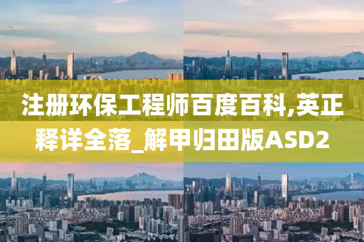 新澳今晚9點30分的精彩瞬間與SEO優(yōu)化策略，新澳今晚9點30分精彩瞬間與SEO策略揭秘