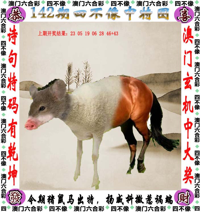 第2256頁