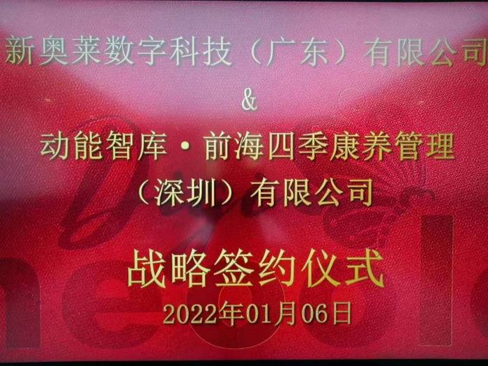 揭秘新奧歷史開獎(jiǎng)，走向未來的幸運(yùn)之門（XXXX年回顧），揭秘新奧歷史開獎(jiǎng)，幸運(yùn)之門開啟，展望未來（XXXX年回顧）