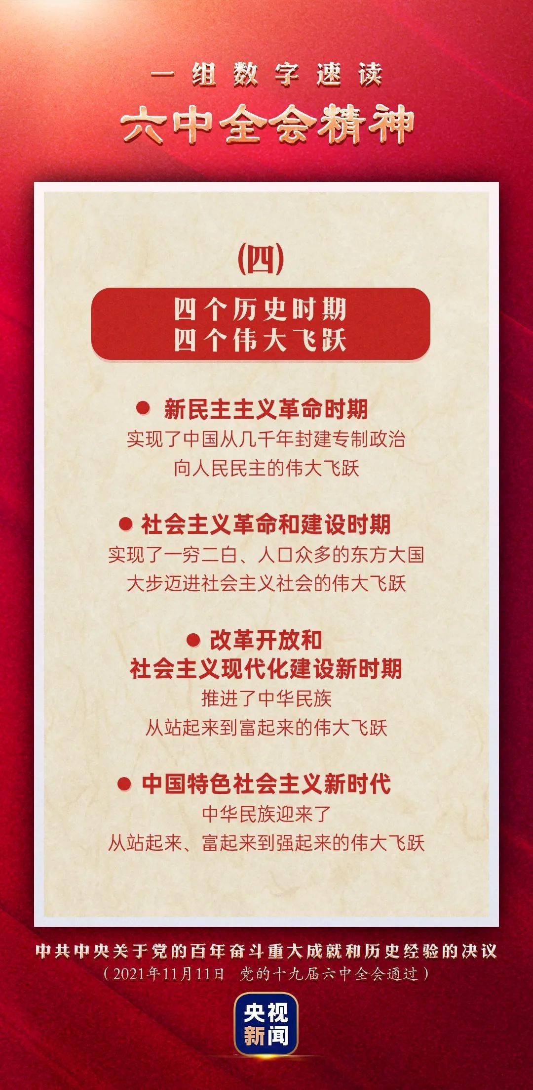 澳門管家婆圖片2025第47期，探索與揭秘，澳門管家婆圖片2025第47期揭秘與探索，獨家報道！