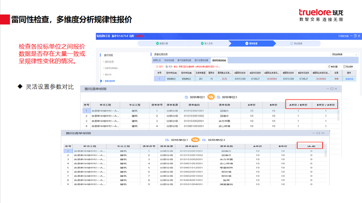 揭秘777778888精準(zhǔn)免費(fèi)四肖預(yù)測——真實有效的秘訣，揭秘真實有效的四肖預(yù)測，精準(zhǔn)預(yù)測77777與888的秘密方法