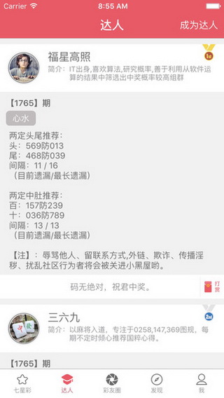 今晚澳門9點(diǎn)35分開獎結(jié)果揭曉，全面解讀第40期彩票開獎盛況，澳門第40期彩票開獎揭曉，全面解讀9點(diǎn)35分盛況及結(jié)果揭曉