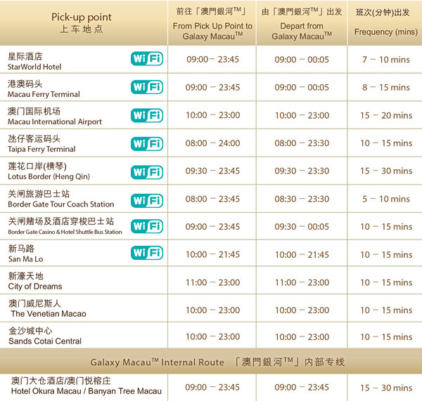 新澳門今晚9點30分開獎結(jié)果揭曉，獨家解析與預測，澳門今晚開獎結(jié)果揭曉，獨家解析與預測