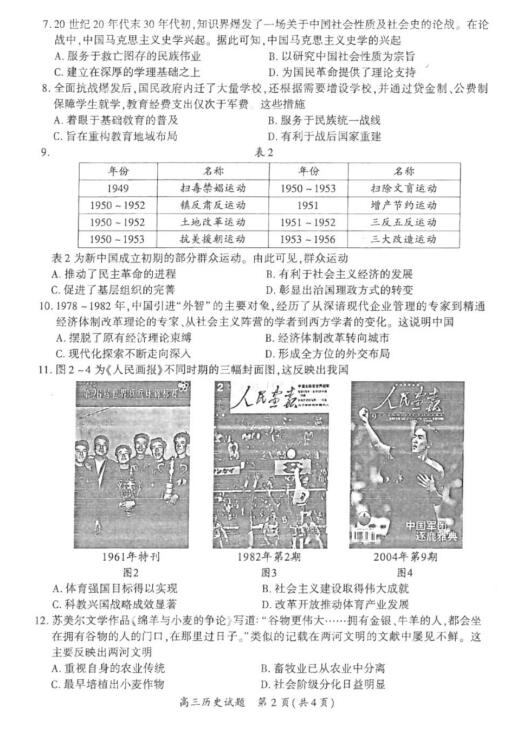 揭秘新奧歷史開獎，走向未來的足跡（XXXX年回顧與預(yù)測），揭秘新奧歷史開獎，走向未來的腳步（XXXX年回顧與展望）