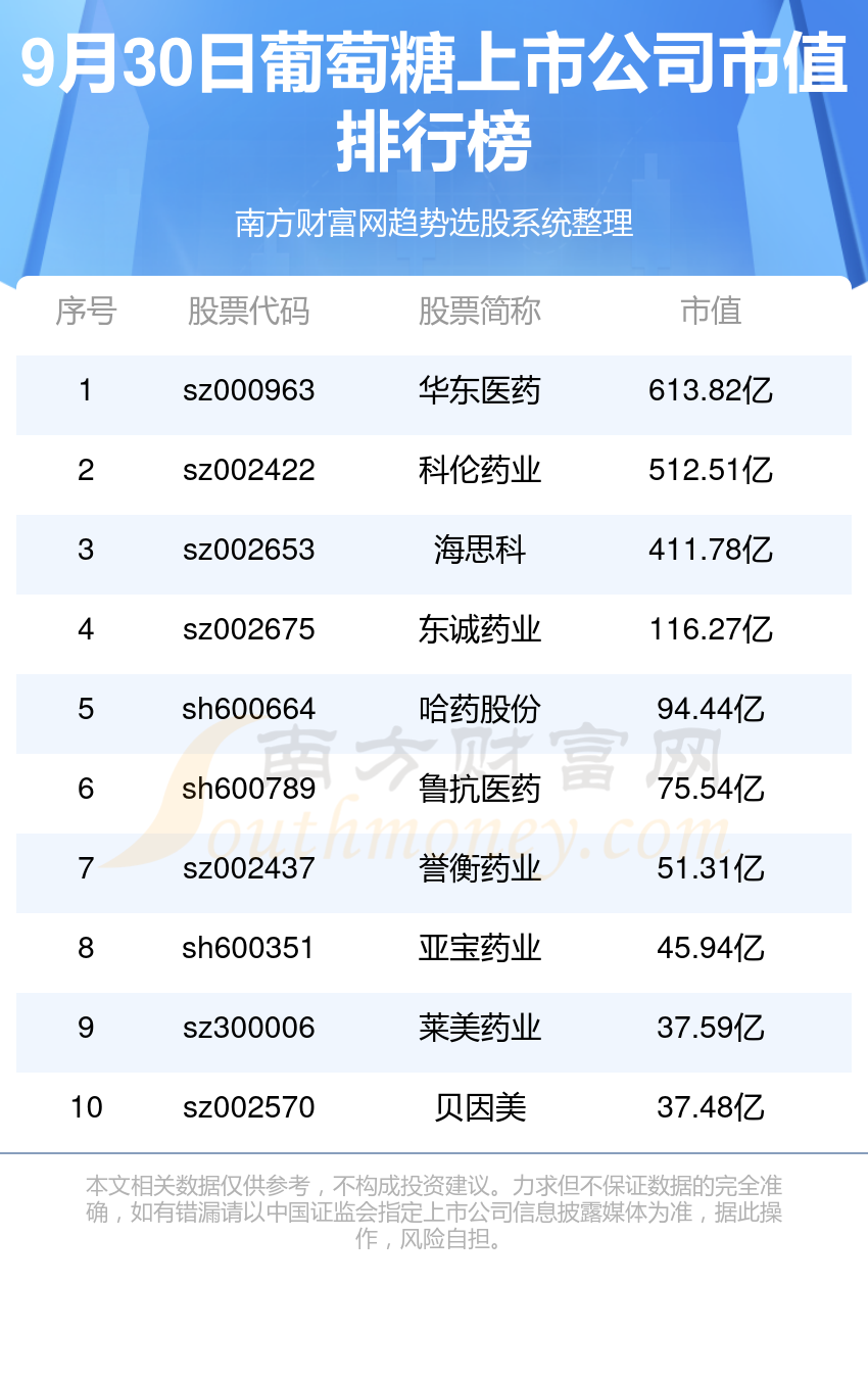 新奧今晚上9點(diǎn)30開獎結(jié)果，期待與驚喜的交匯時刻，新奧今晚開獎時刻，期待與驚喜的交匯