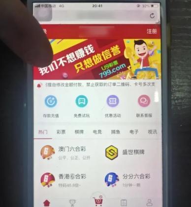 香港彩票開獎結(jié)果最新資訊，揭秘4887鐵算彩票背后的秘密，揭秘香港彩票最新開獎結(jié)果，4887鐵算彩票背后的秘密揭曉