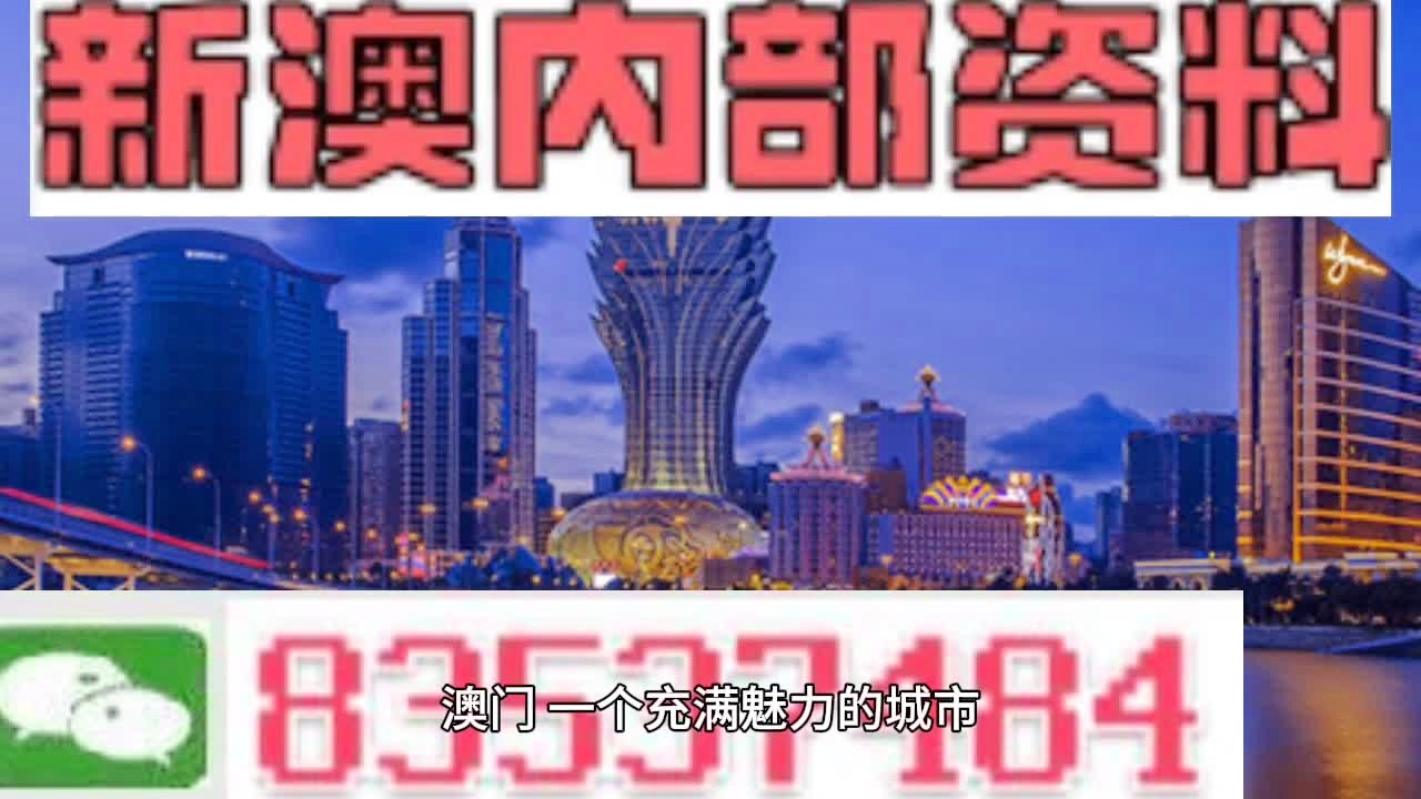探索新澳門，走進(jìn)13577.com的精彩世界，探索新澳門，揭秘精彩世界，走進(jìn)13577.com