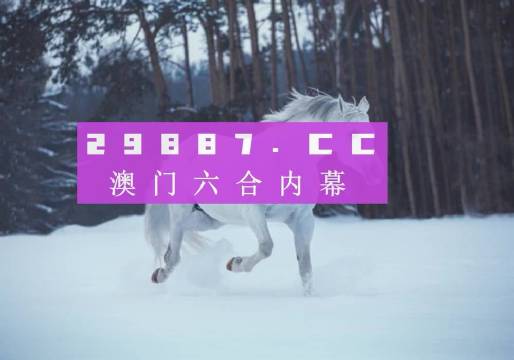 新澳今晚平特一肖，探索關(guān)鍵詞背后的秘密，探索關(guān)鍵詞背后的秘密，新澳今晚平特一肖揭秘