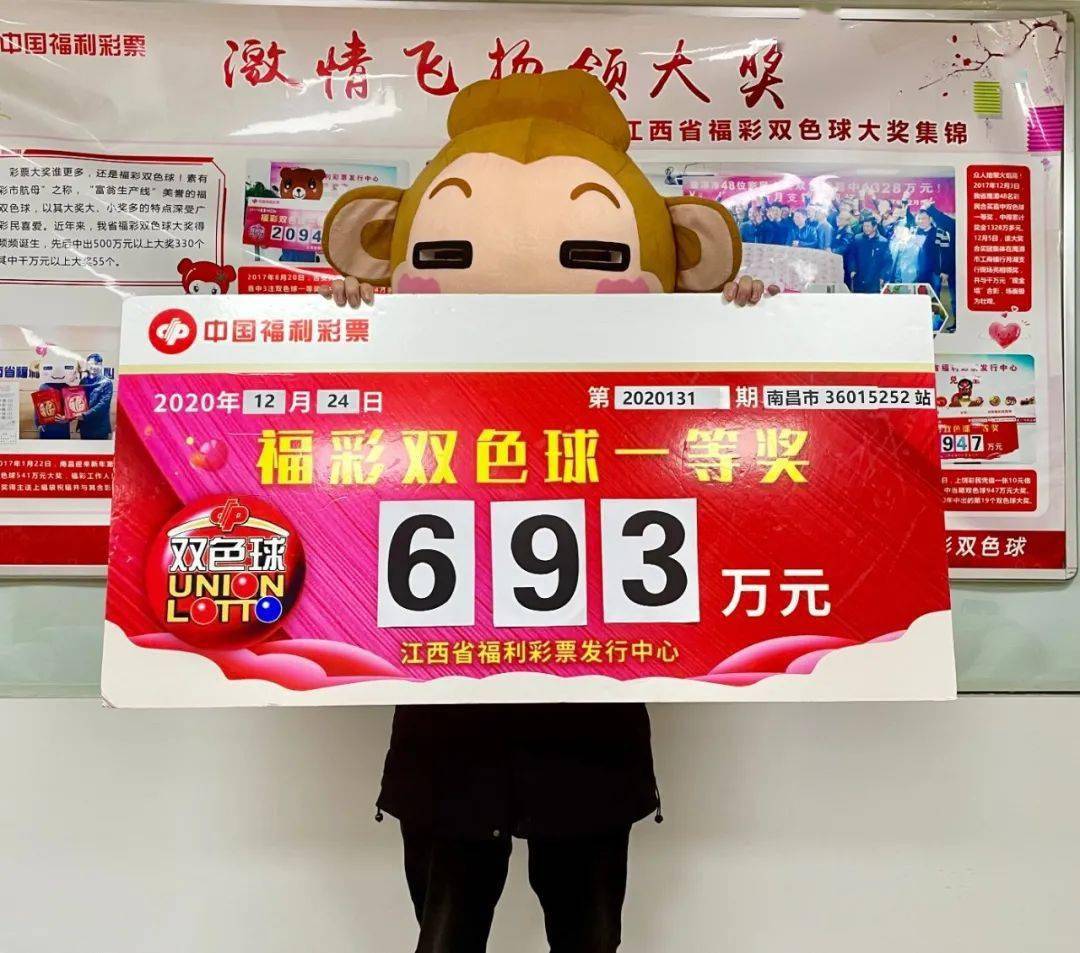 新澳門王中王五開獎結(jié)果詳解及影響分析，澳門王中王五開獎結(jié)果深度解析與影響探討