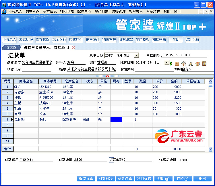 揭秘7777888888管家婆精準(zhǔn)秘籍，全方位SEO策略解析，揭秘管家婆精準(zhǔn)秘籍與全方位SEO策略解析，揭秘7777888888秘籍與策略解析