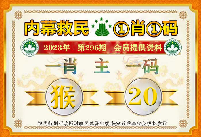 澳門(mén)管家婆一馬一中一開(kāi)，揭秘背后的秘密與策略，澳門(mén)管家婆一馬一中一開(kāi)，揭秘背后的秘密與策略揭秘背后的秘密與策略