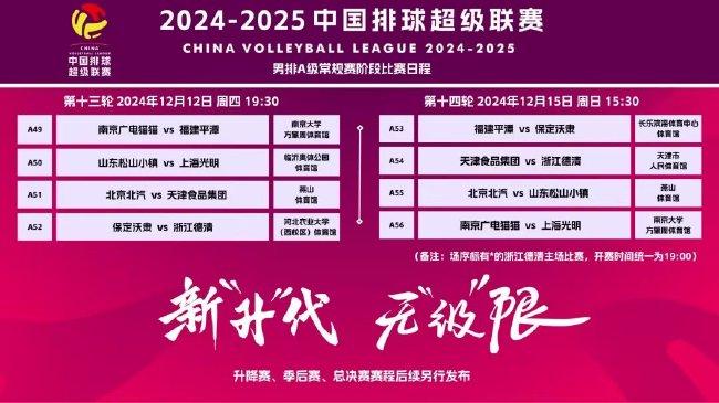 2023年新澳今晚開獎資料詳解，2023年新澳今晚開獎資料全面解析