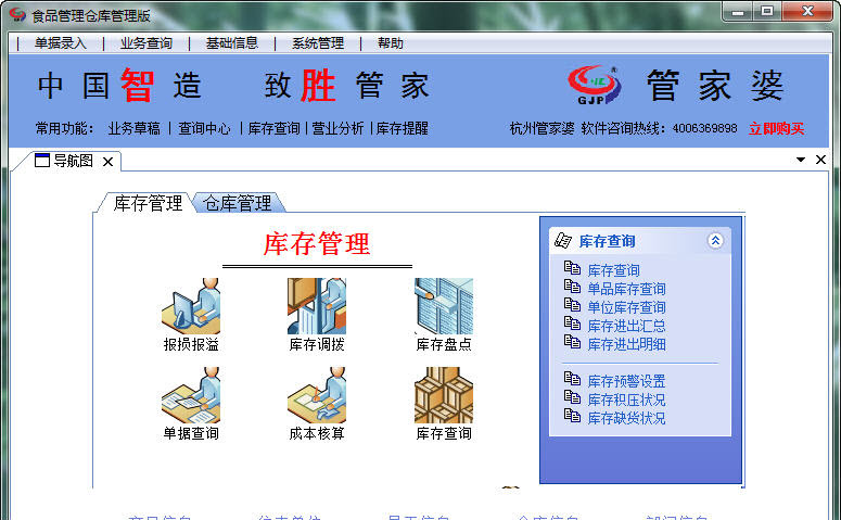 精準(zhǔn)管家婆鳳凰網(wǎng)，77777與88888的神秘結(jié)合，精準(zhǔn)管家婆鳳凰網(wǎng)，神秘?cái)?shù)字結(jié)合揭秘