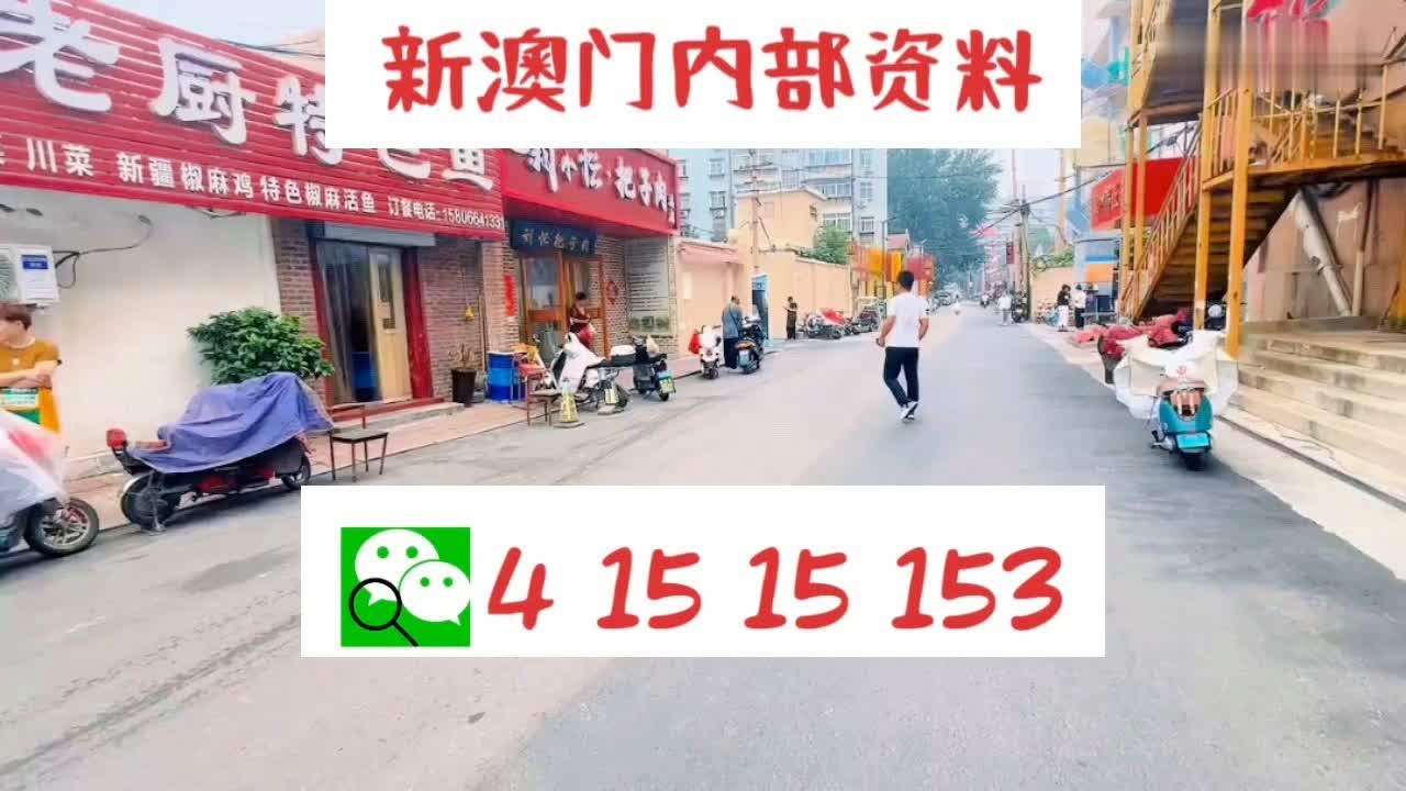 新奧門天天好彩，探索澳門的無限魅力與精彩，澳門魅力無限，探索新澳門的精彩之旅