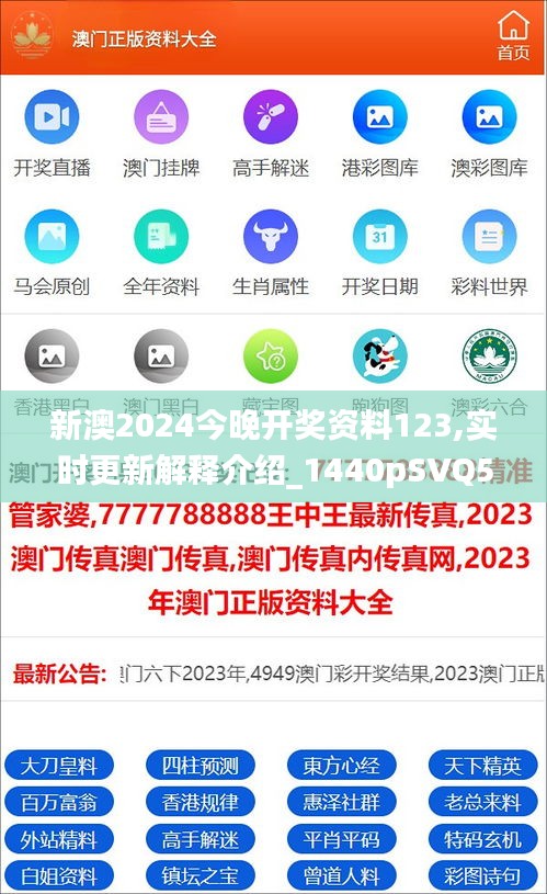 新澳2025精準(zhǔn)正版資料，探索未來(lái)之門(mén)的秘密鑰匙，新澳2025精準(zhǔn)正版資料，揭秘未來(lái)之門(mén)秘密鑰匙