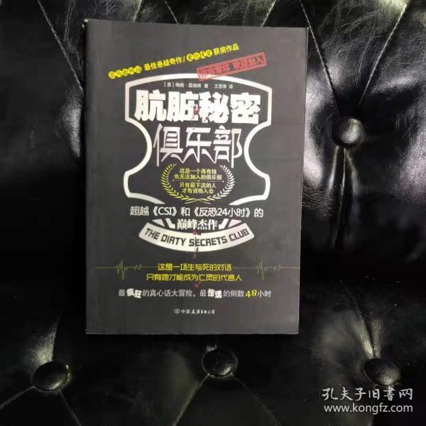 探索神秘的世界，秘密俱樂部的獨特魅力，秘密俱樂部，探尋神秘世界的獨特魅力