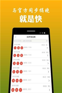 澳門鐵算算盤4887開獎資料下載全攻略，澳門鐵算算盤4887開獎資料下載全攻略，獲取最新開獎信息的必備指南