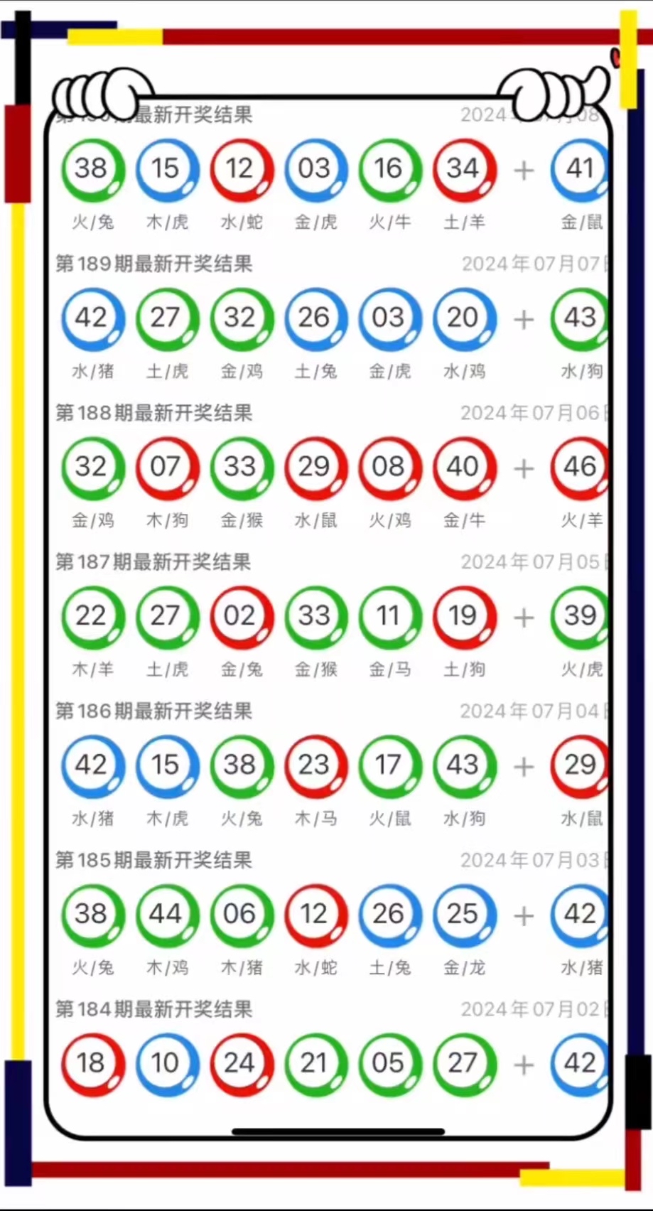 今晚澳門9點(diǎn)35分彩票開獎號碼大揭秘，澳門今晚9點(diǎn)35分彩票開獎號碼揭秘