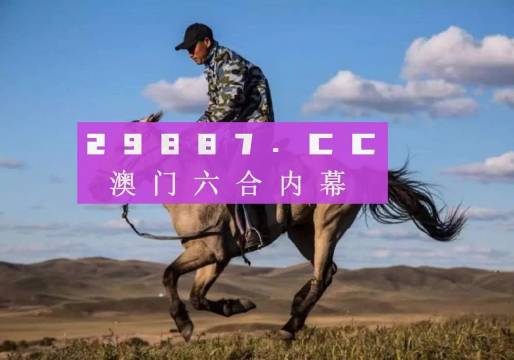 探索澳門特馬網(wǎng)站，四不像與特圖的神秘結(jié)合（第108期深度解析），澳門特馬網(wǎng)站深度解析，四不像與特圖的神秘結(jié)合（第108期）
