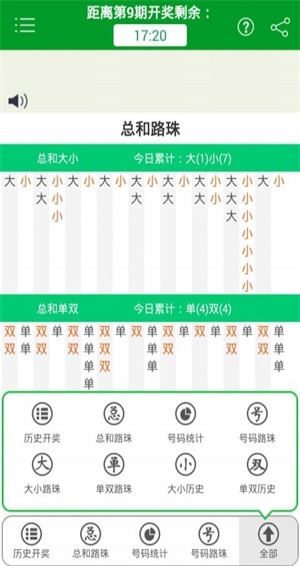澳門今晚期期準圖山海精，探索幸運之路的精準指引，澳門期期準圖山海精，精準指引幸運之路的秘籍
