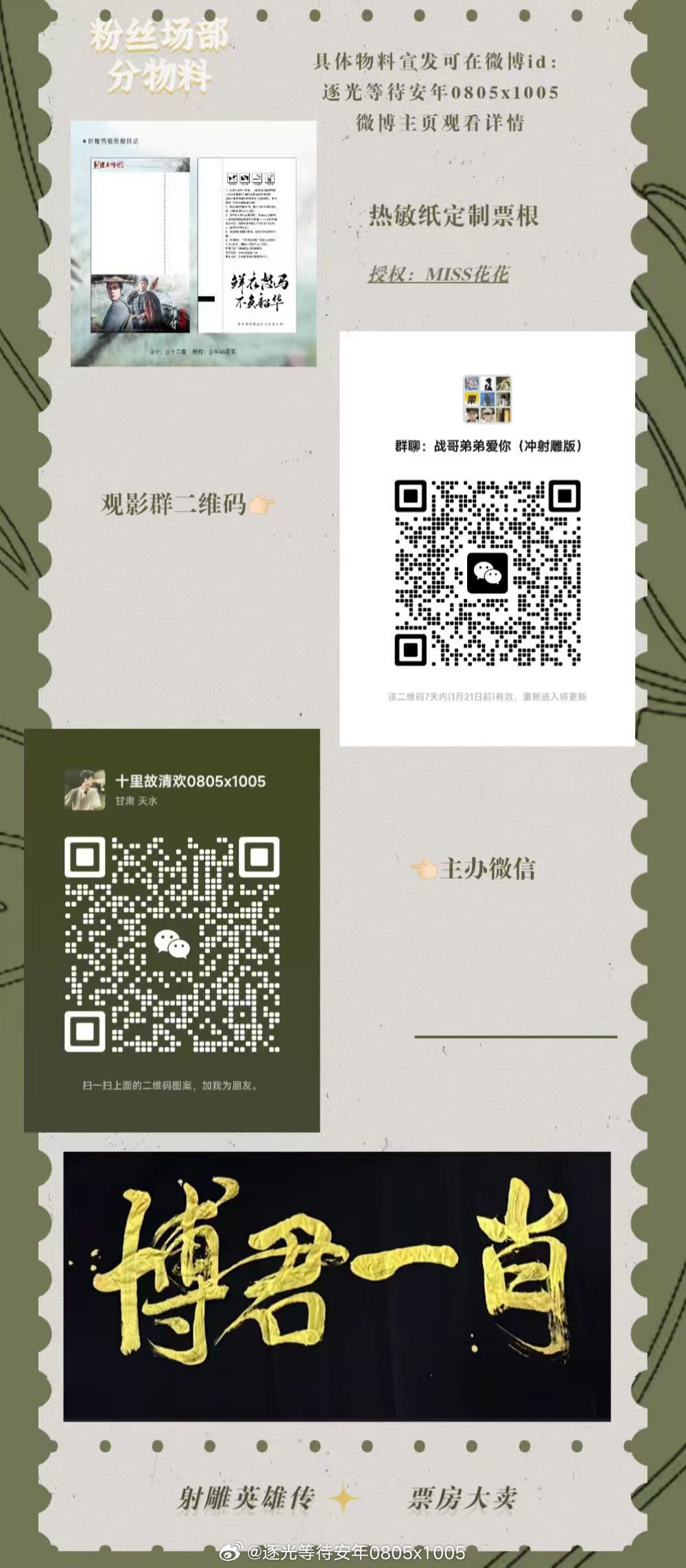 一肖一碼一特，揭秘生肖與特碼的魅力，揭秘生肖與特碼的魅力，一肖一碼一特的奧秘