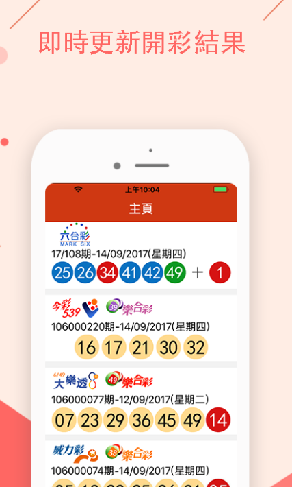澳門開(kāi)特馬，開(kāi)獎(jiǎng)結(jié)果、特色抽獎(jiǎng)的魅力與神秘，澳門特馬開(kāi)獎(jiǎng)結(jié)果及特色抽獎(jiǎng)的魅力與神秘體驗(yàn)