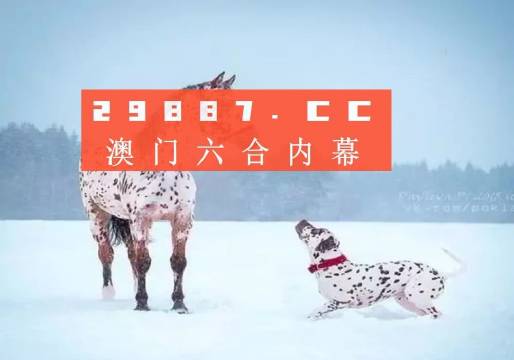 澳門(mén)金元寶與圖庫(kù)資料，探索2023年澳門(mén)資料庫(kù)的奧秘與今晚必中一肖一碼，澳門(mén)金元寶與圖庫(kù)資料揭秘，探索資料庫(kù)奧秘與今晚必中一肖一碼預(yù)測(cè)