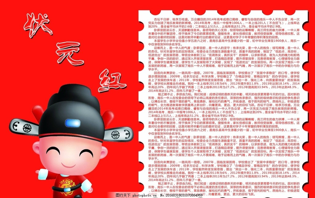 狀元紅一肖一碼最準(zhǔn)版本——揭秘精準(zhǔn)預(yù)測的秘密，揭秘狀元紅一肖一碼最準(zhǔn)版本，精準(zhǔn)預(yù)測的秘密探索
