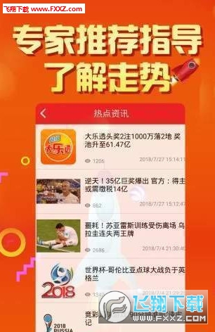 二四六好彩777788888，揭秘幸運數(shù)字的魅力與背后的秘密，揭秘幸運數(shù)字二四六好彩7777與88888的魅力與秘密