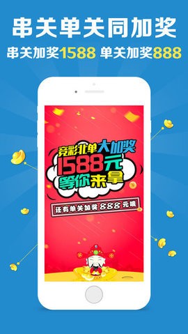 王牌澳彩，快速開獎，永久免費(fèi)資料一網(wǎng)打盡，王牌澳彩，快速開獎+永久免費(fèi)資料全攻略