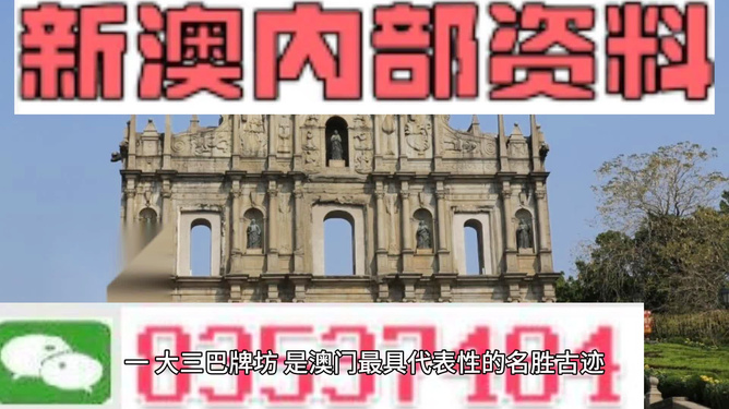 探索未來(lái)，揭秘澳門(mén)2025最精準(zhǔn)資料，揭秘澳門(mén)2025最精準(zhǔn)資料，探索未來(lái)之門(mén)開(kāi)啟
