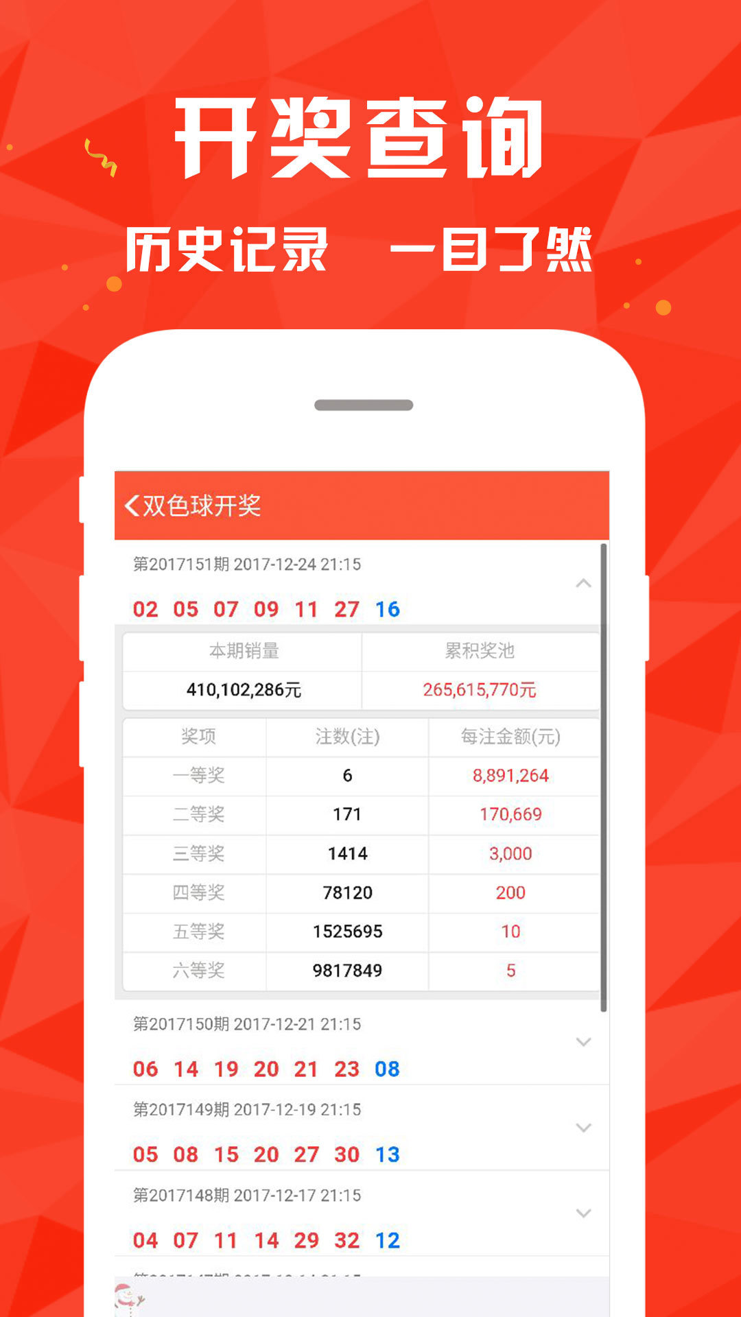 揭秘4887王中王新鐵算開獎(jiǎng)結(jié)果背后的秘密，揭秘王中王新鐵開獎(jiǎng)結(jié)果背后的秘密真相