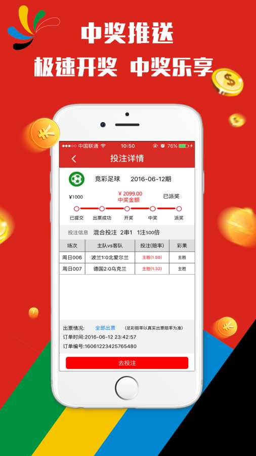 澳門天天彩資料正版免費(fèi)特色快8，探索彩票世界的魅力與機(jī)遇，澳門天天彩正版特色快8，彩票世界的魅力與機(jī)遇探索
