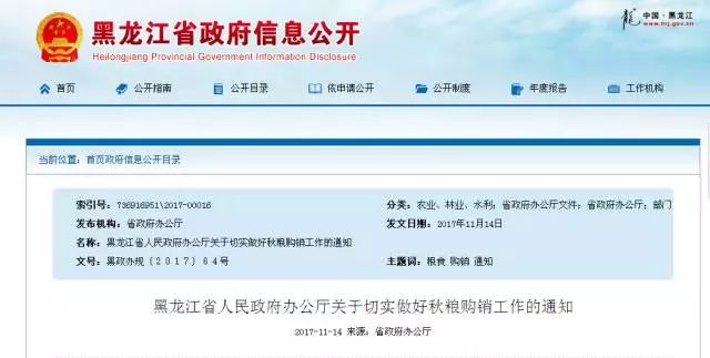 新奧集團2025年免資料費信息，全面解析與深度洞察