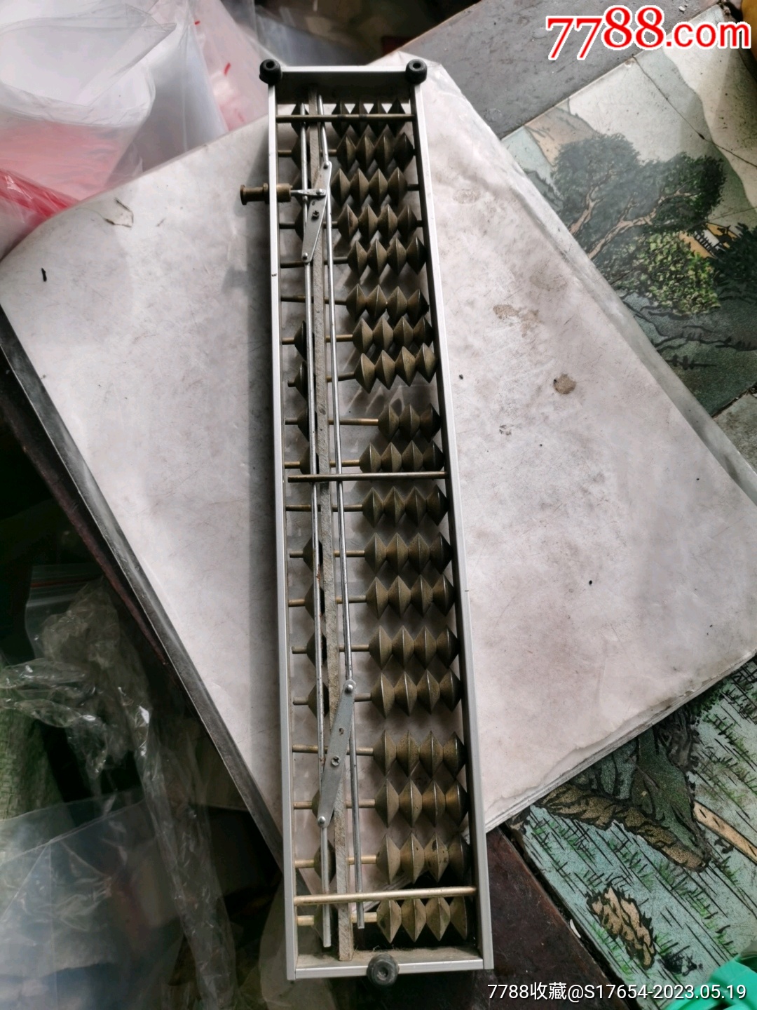 鐵算算盤4887，揭秘高效工具助你輕松管理財(cái)務(wù)，揭秘鐵算算盤4887，高效財(cái)務(wù)管理工具助你輕松掌控財(cái)務(wù)！