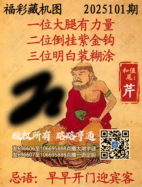 探索正版彩吧圖庫中的寶藏，揭秘3D藏機(jī)圖的世界，揭秘彩吧圖庫中的寶藏與3D藏機(jī)圖的奇幻世界探索
