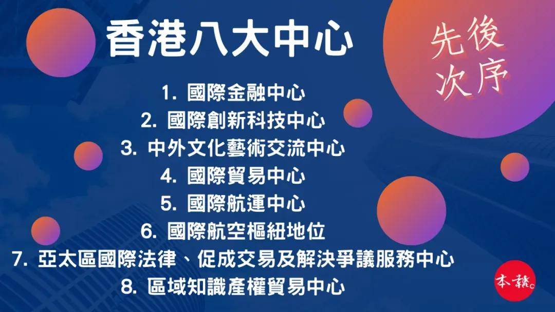 揭秘二四六香港期期中準的秘密，揭秘二四六香港期期中準背后的秘密