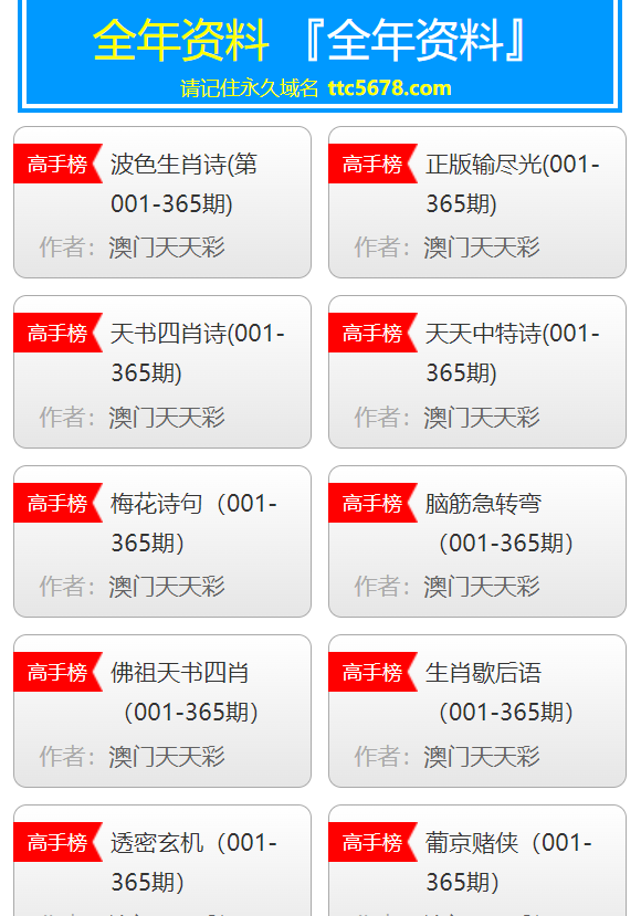 2025新澳天天彩資料詳解與預(yù)測分析，2025新澳天天彩資料詳解與趨勢預(yù)測分析