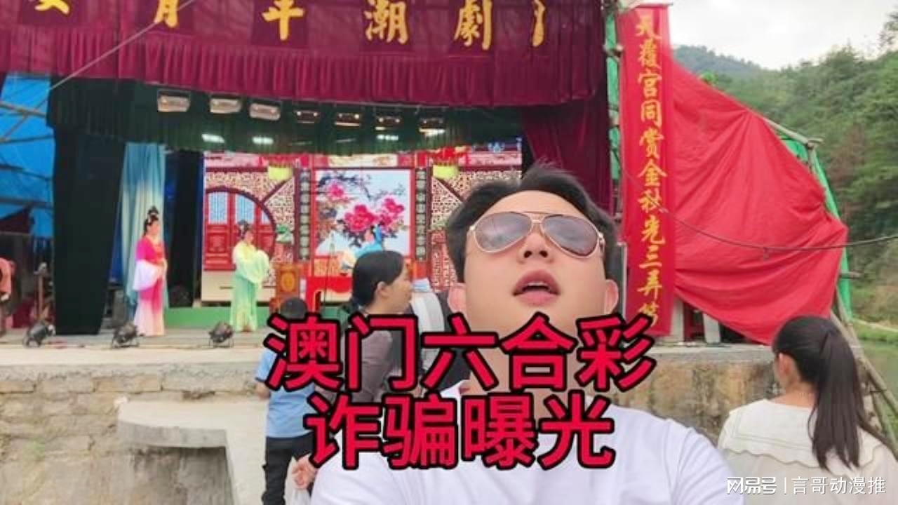 澳門六合彩接酒戲，傳統(tǒng)與現(xiàn)代魅力的交融，澳門六合彩接酒戲，傳統(tǒng)魅力與現(xiàn)代風尚的交融盛典