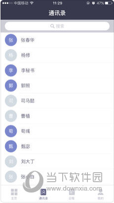 新澳2025全年正版資料全面解析與SEO優(yōu)化策略，新澳2025全年正版資料深度解析與SEO優(yōu)化攻略