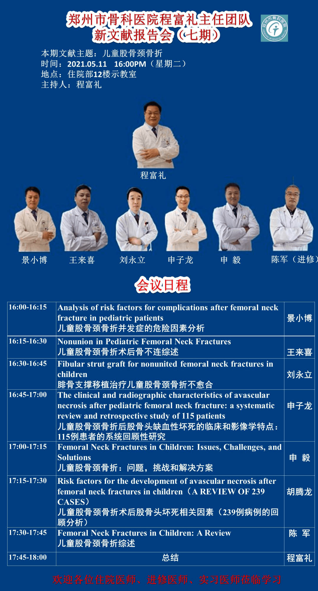 新澳彩資料免費(fèi)資料大全33圖庫，全面解析與實(shí)用指南，新澳彩資料解析與實(shí)用指南，免費(fèi)資料大全與圖庫33展示