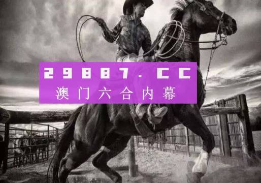 揭秘精準(zhǔn)新跑狗，探索數(shù)字世界中的秘密——77777與88888的魅力，揭秘精準(zhǔn)新跑狗，數(shù)字世界中的秘密探索——數(shù)字組合77777與88888的魅力揭秘