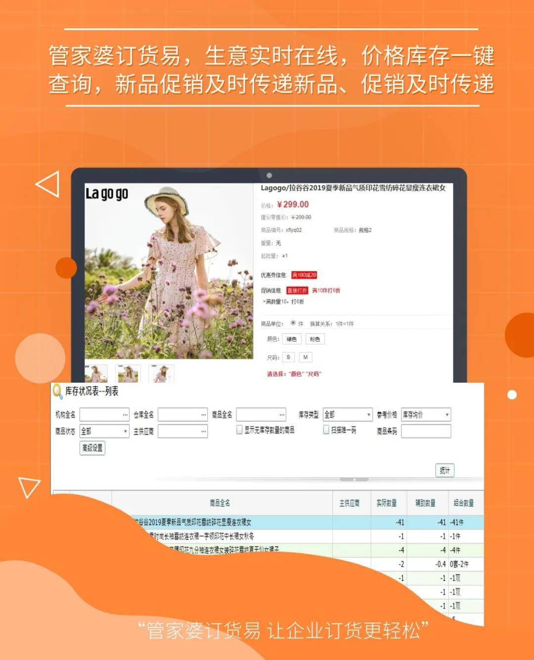 探索精準(zhǔn)管家婆免費(fèi)版特色，77777與88888的魅力所在，精準(zhǔn)管家婆免費(fèi)版深度解析，77777與88888的魅力特色