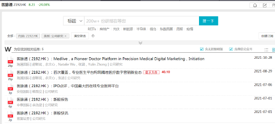 揭秘7777788888精準(zhǔn)新傳真背后的秘密與優(yōu)勢，揭秘精準(zhǔn)新傳真7777788888的秘密與優(yōu)勢
