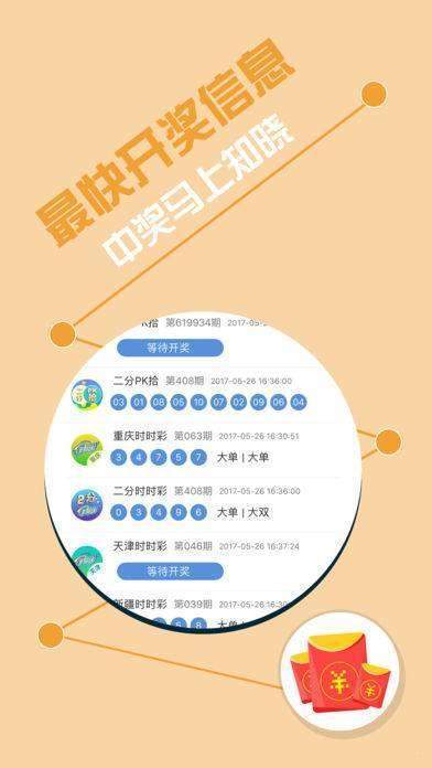 港澳寶典，探索與發(fā)現(xiàn)之旅，港澳寶典，探索與發(fā)現(xiàn)的神秘之旅